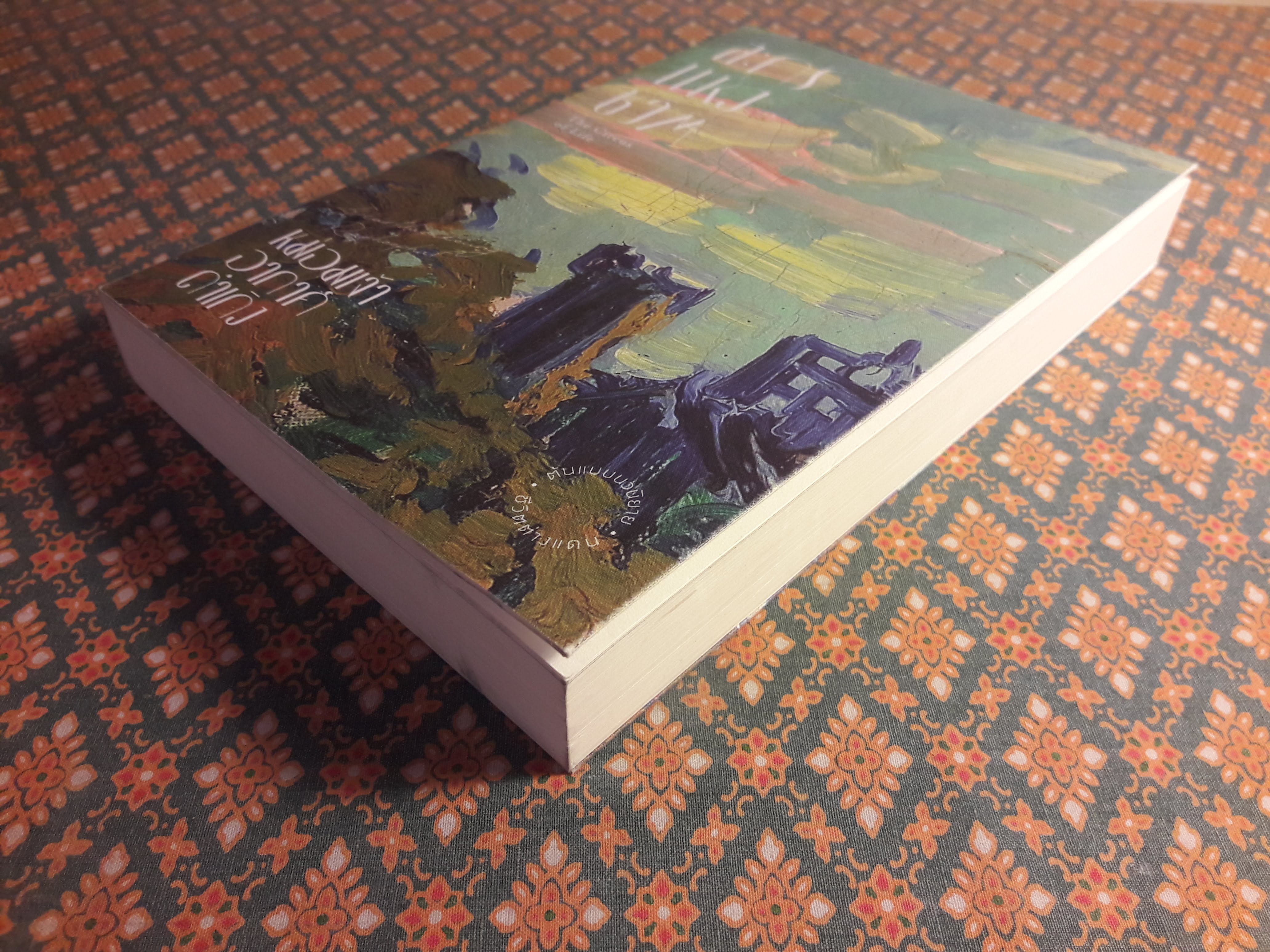 ละครแห่งชีวิต “หนังสือดี 100 เล่มที่คนไทยควรอ่าน”