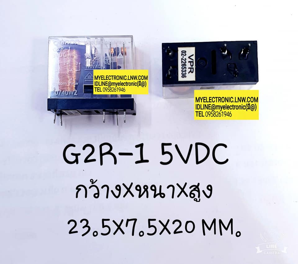 ขาย รีเลย์5VDC5ขา 1คอนแทรค รีเลย์G2R-1 คอยล์5VDC 10A250VAC ยี่ห้อOMRON ราคาตัวละ บาท มีหน้าร้านอยู่บ้านหม้อ กรุงเทพ ส่งของเร็ว มาซื้อหน้าร้านได้ สั่งปุ๊บส่งปั๊บ