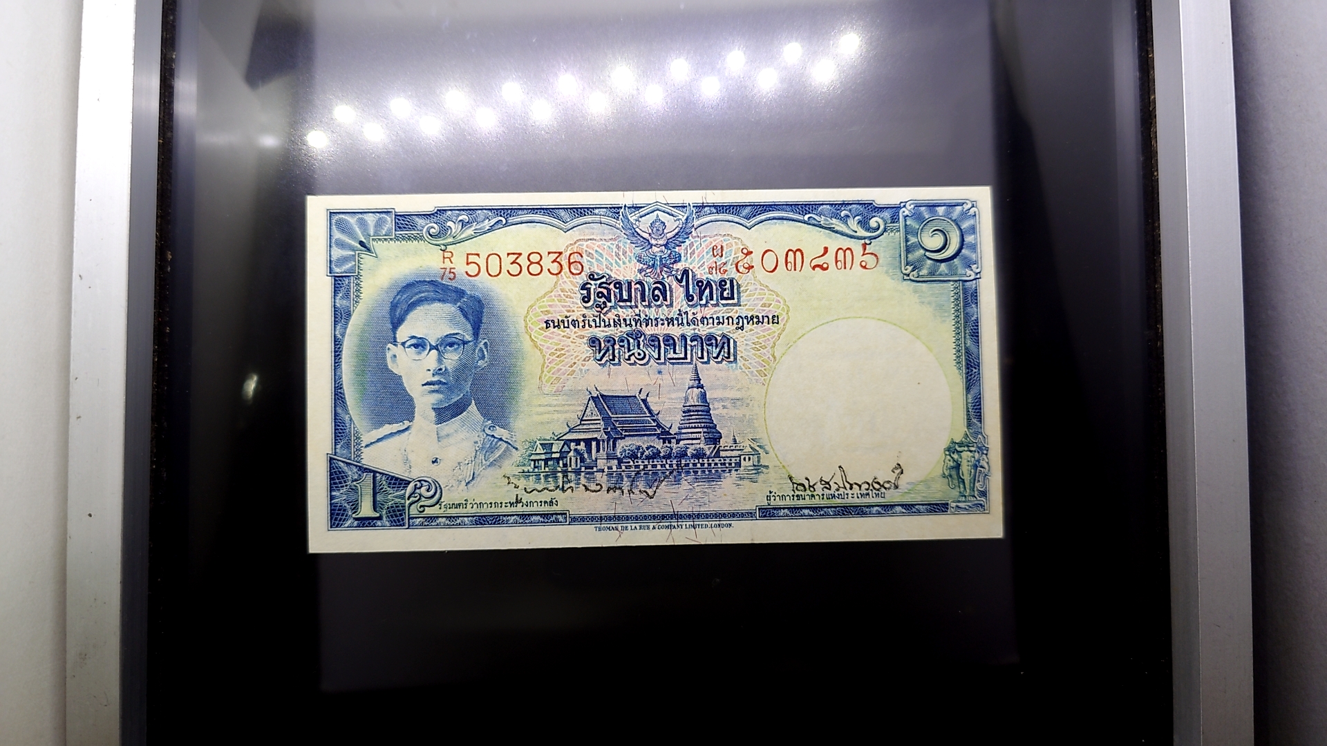 ธนบัตร 1 บาท แบบ 9 รุ่น 1 (เลขแดง หน้าหนุ่ม โรยใหม ลายน้ำพาน) ปี2492 ไม่ผ่านใช้ เก่าเก็บ