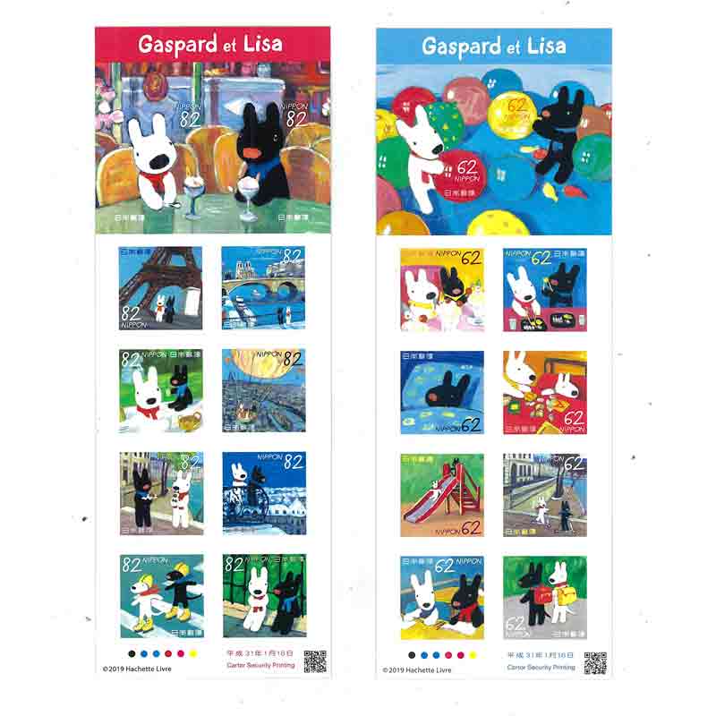 Japan Stamp, 2019 Gaspard et Lisa Comic Strip Character