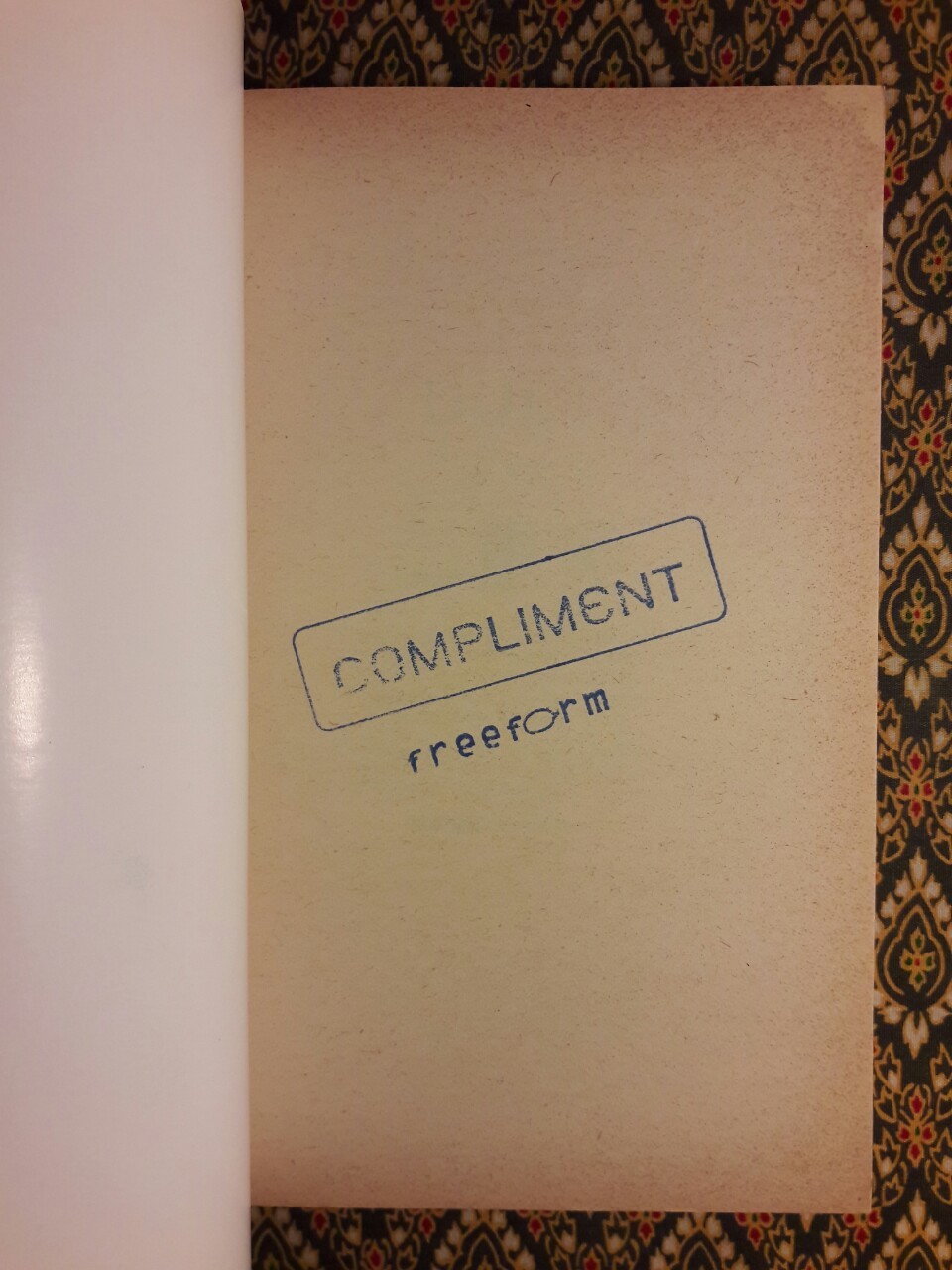 เพลงรักสองเรา