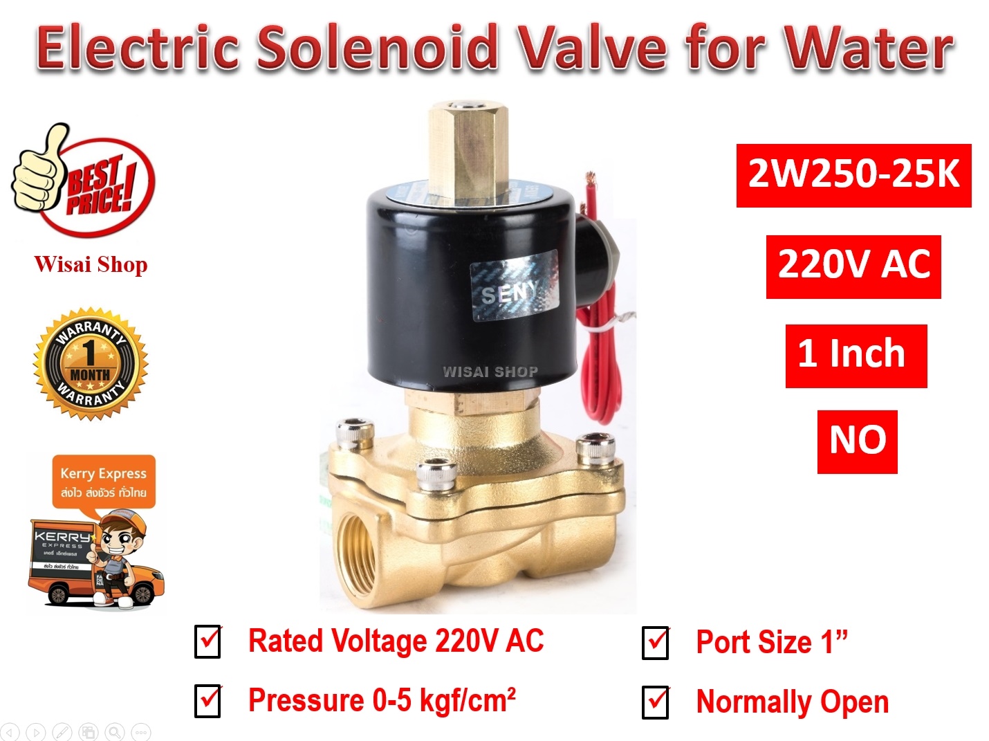 SENYA 220V AC โซลินอยด์วาล์วสำหรับน้ำ อากาศ และน้ำมัน Electric Solenoid Valve for Water แบบปกติเปิด(NO) ขนาด 1 นิ้ว