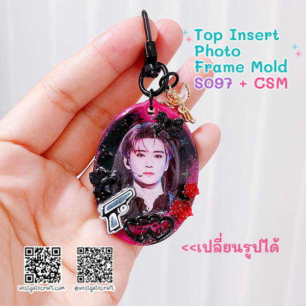 แม่พิมพ์เรซิ่น S093-S098 Top Insert Photo Frame Mold + CSM