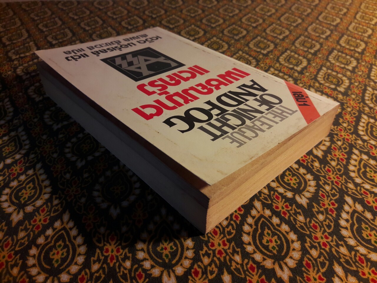 เพชฌฆาตแตกรัง The League of Night and Fog เล่ม 1