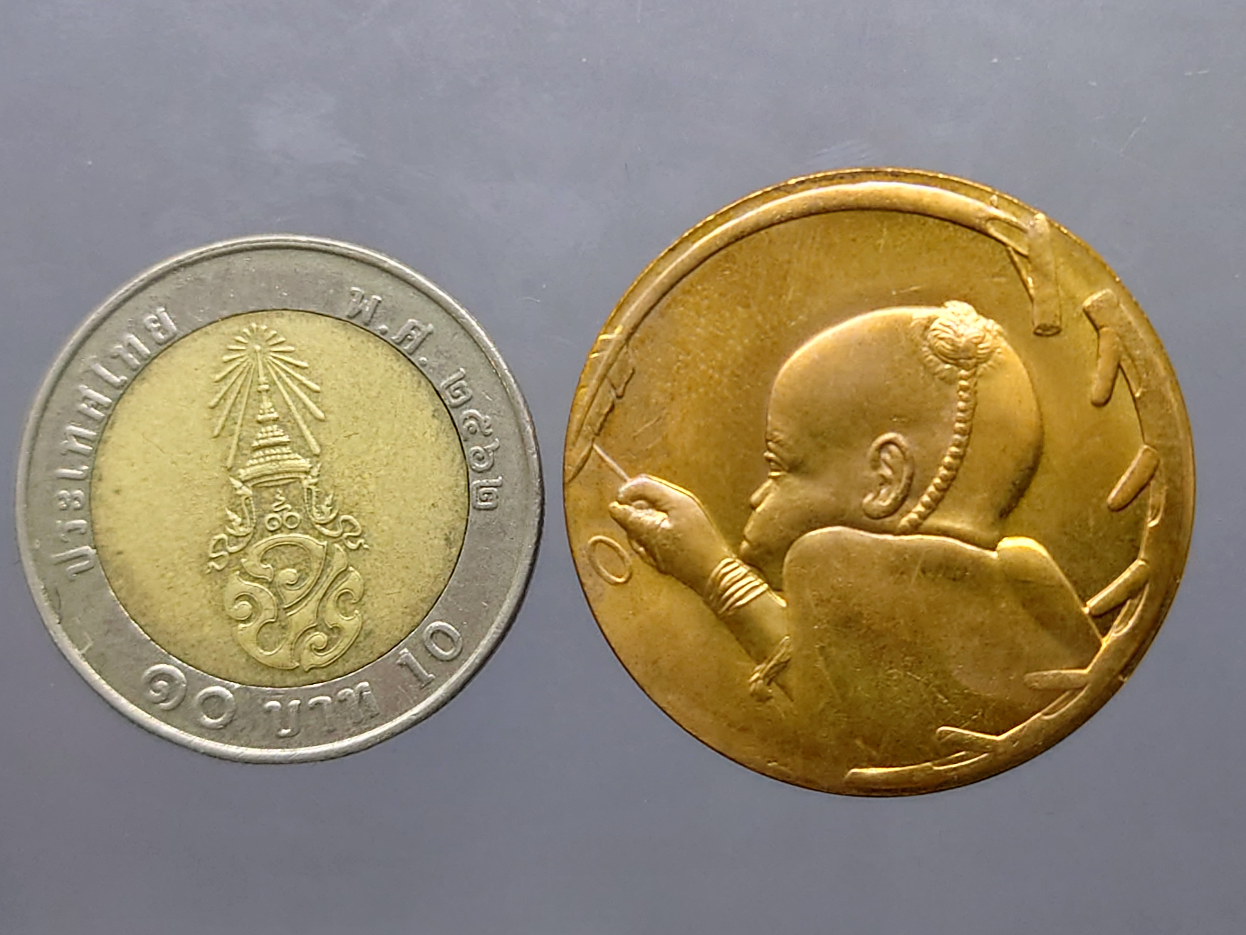 เหรียญวันเด็กแห่งชาติ เนื้อทองแดง ประจำปี พ.ศ.2543 สภาพเก่าเก็บ