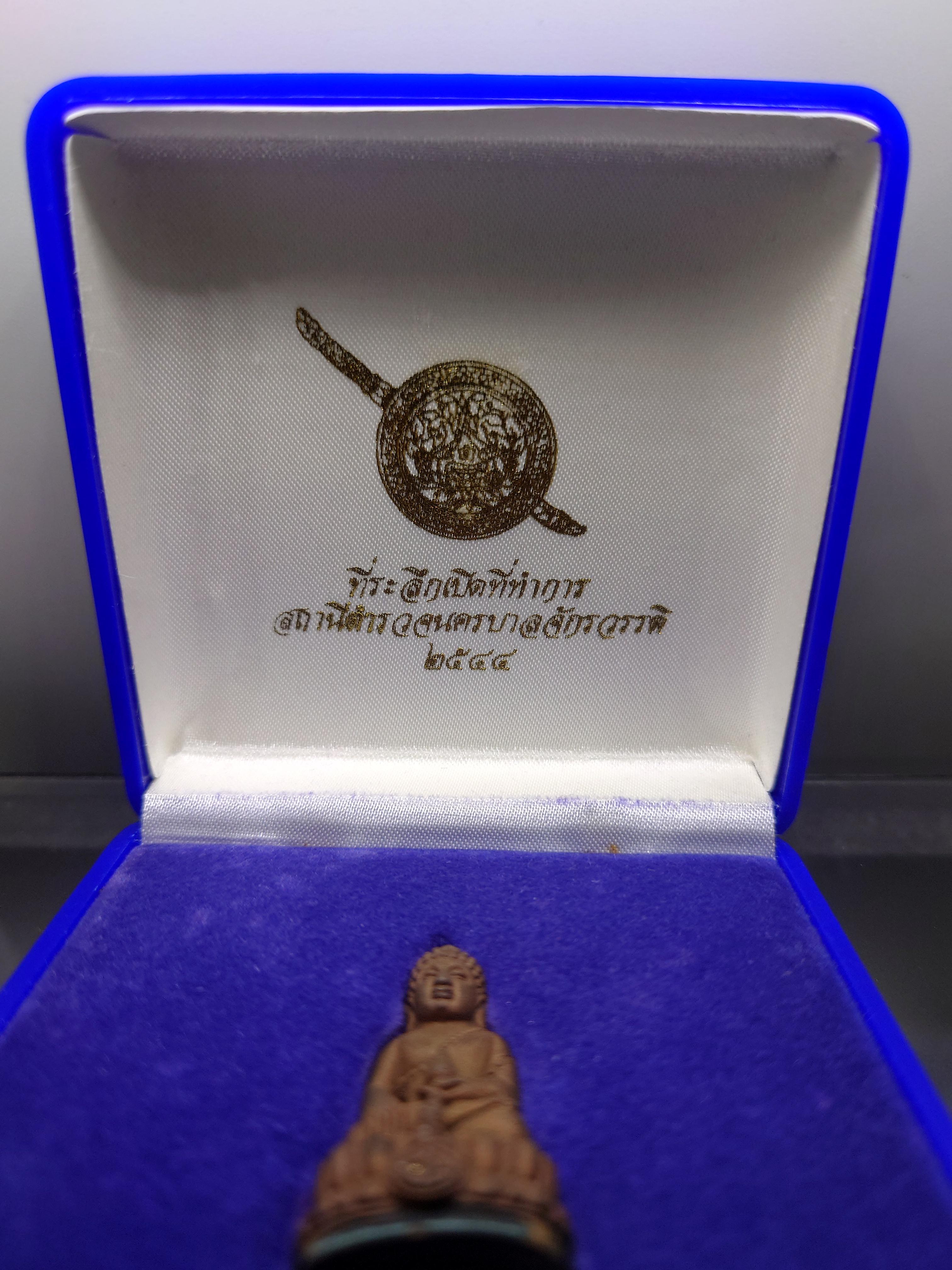 พระกริ่งธรรมวชิรญาณ ปสข.เนื้อทองแดงเถื่อน ที่ระลึกเปิดที่ทำการสถานีตำรวจนครบาลจักรวรรดิ พุทธาภิเษก ณ วัดบวรนิเวศวิหาร ปี2544 พร้อมกล่องเดิม