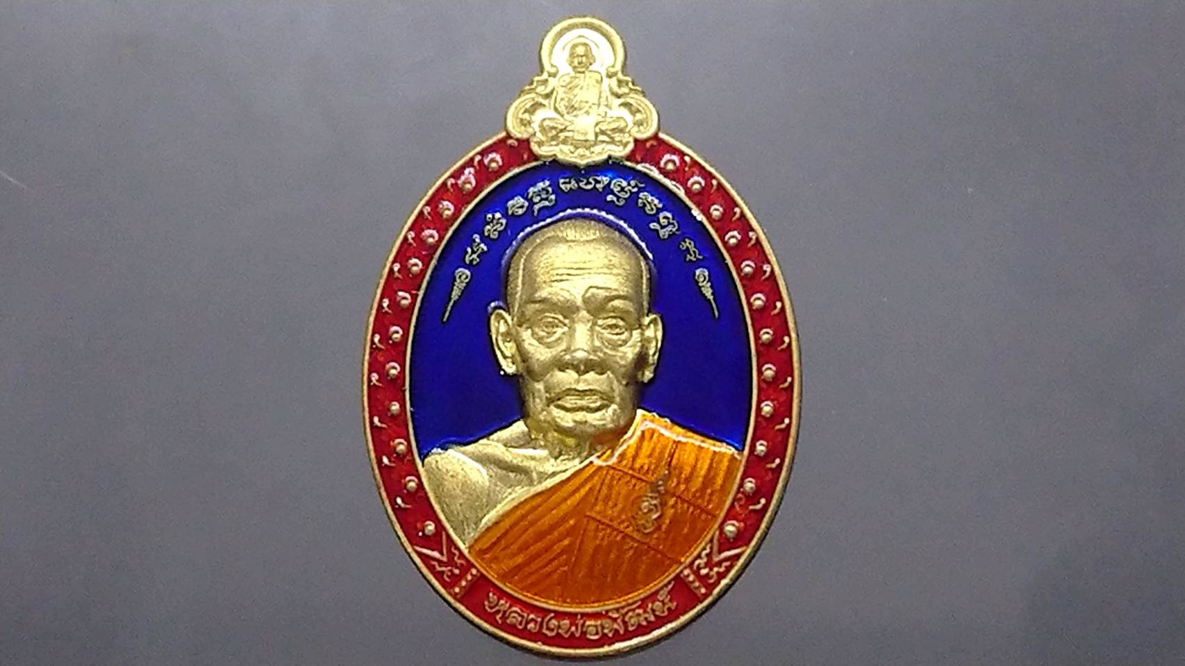 เหรียญบูชาครู เนื้อทองทิพย์ ลงยาน้ำเงิน ขอบแดง ลงยาจีวร หลวงพ่อพัฒน์ วัดห้วยด้วน โคท 732