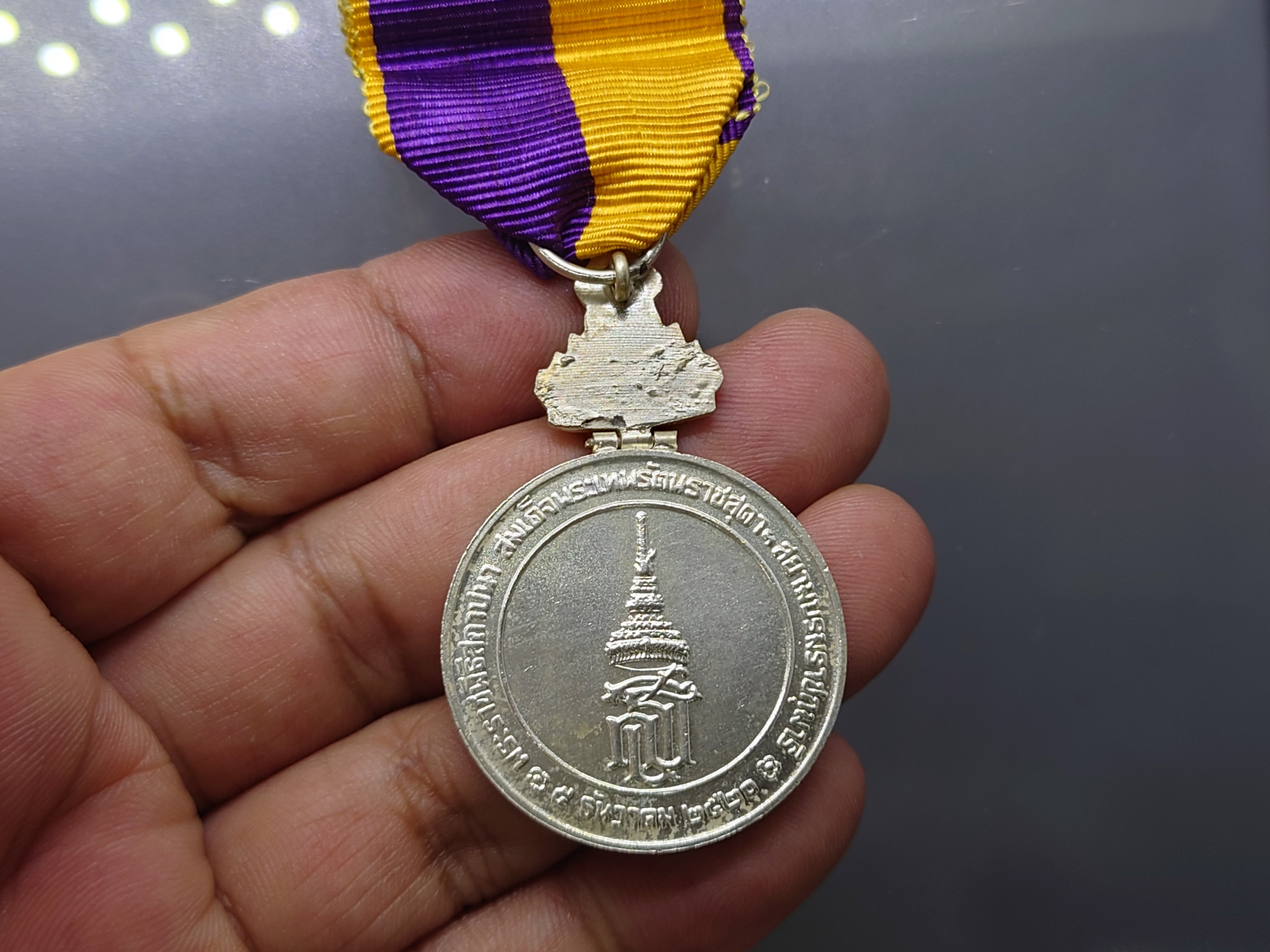 เหรียญแพรแถบ ที่ระลึกพระราชพิธี สถาปนาสมเด็จพระเทพๆ เนื้อเงิน พ.ศ.2520 แบบชาย