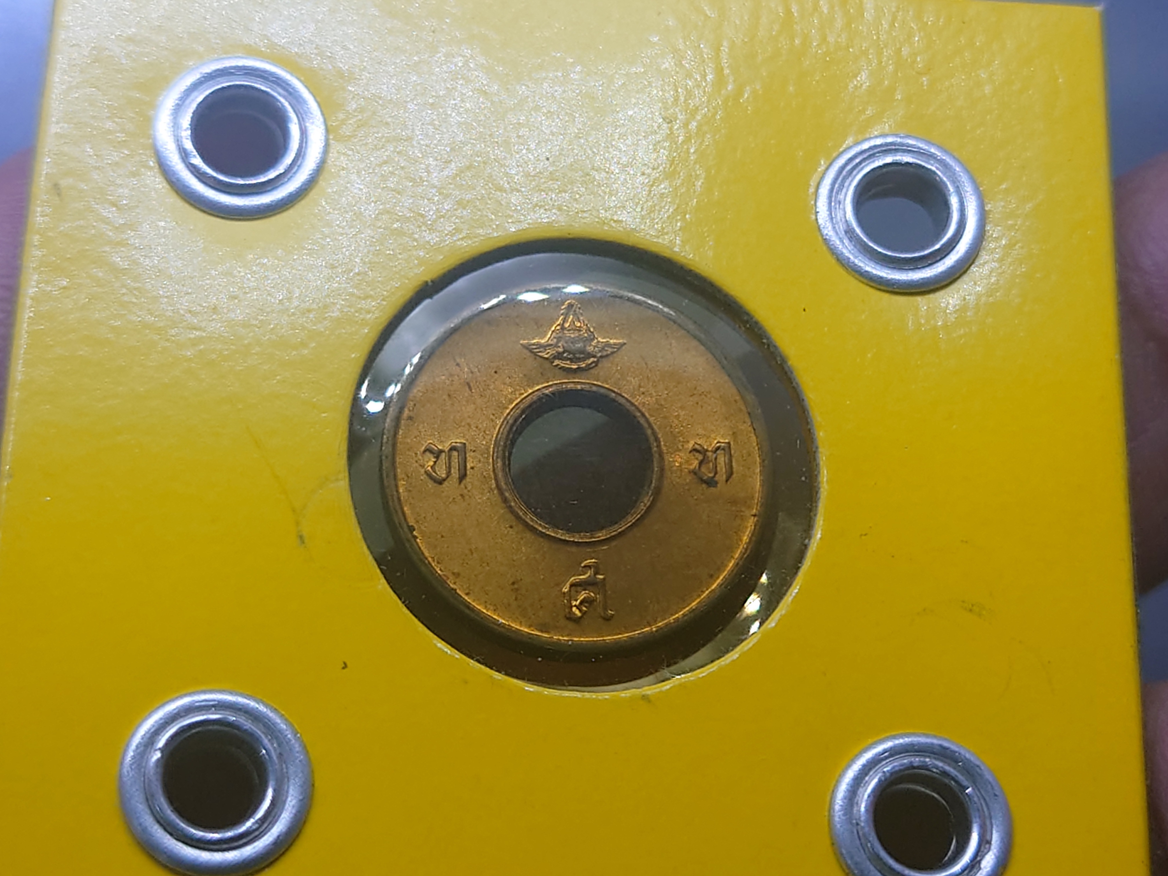 เหรียญโทรศัพท์สาธารณะ พ.ศ.2514 ไม่ผ่านใช้