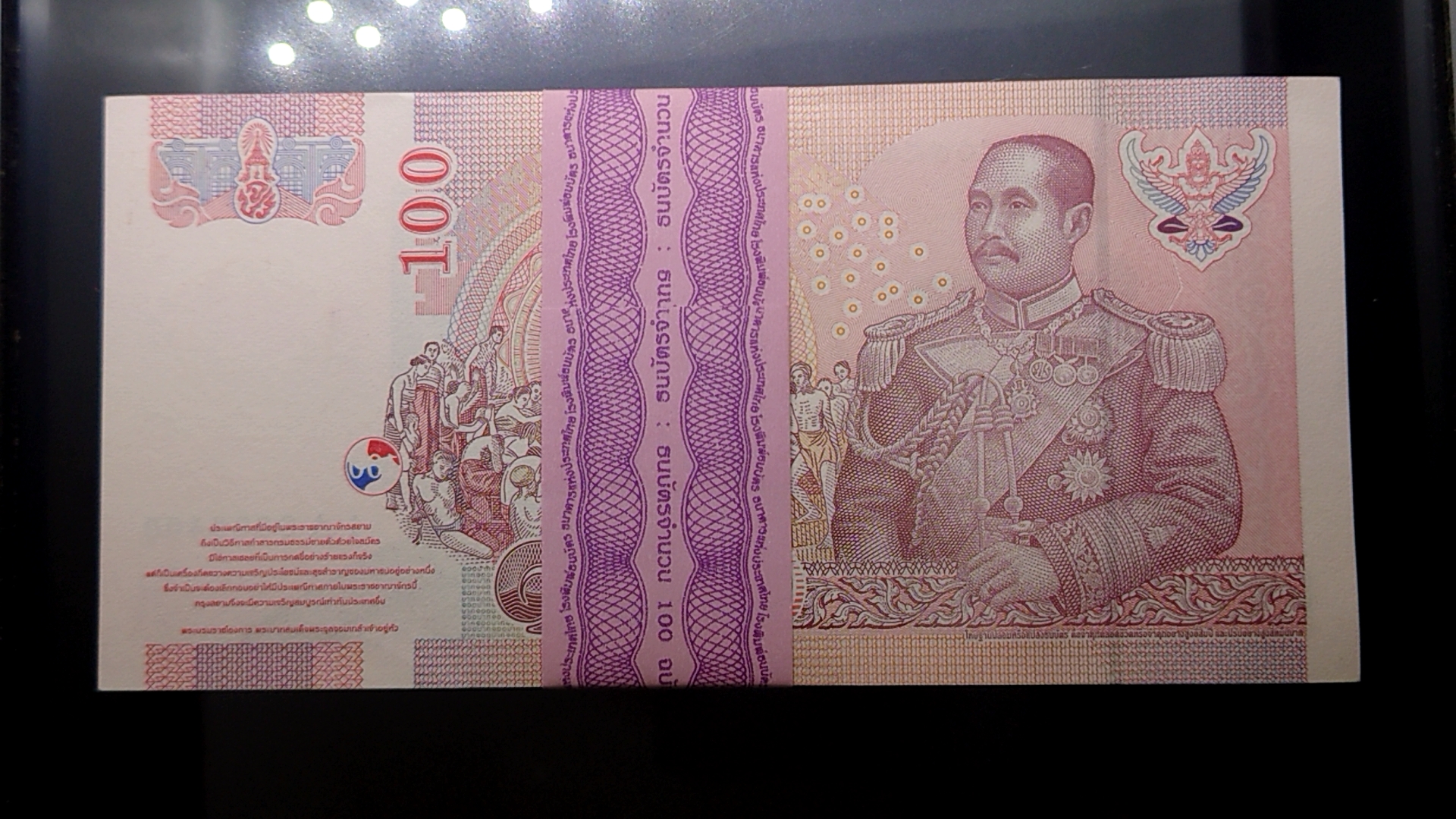 ธนบัตร 100 บาท (ยกแหนบ 100 ใบ เรียงเลข มีเลข 9หน้า 9 หลัง) แบบ 15 รุ่น 2 (เลิกทาส) ปี2540 ไม่ผ่านใช้ สภาพสวย
