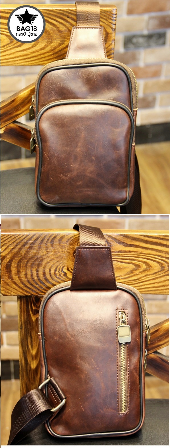 กระเป๋าคาดอกผู้ชาย รหัส B009