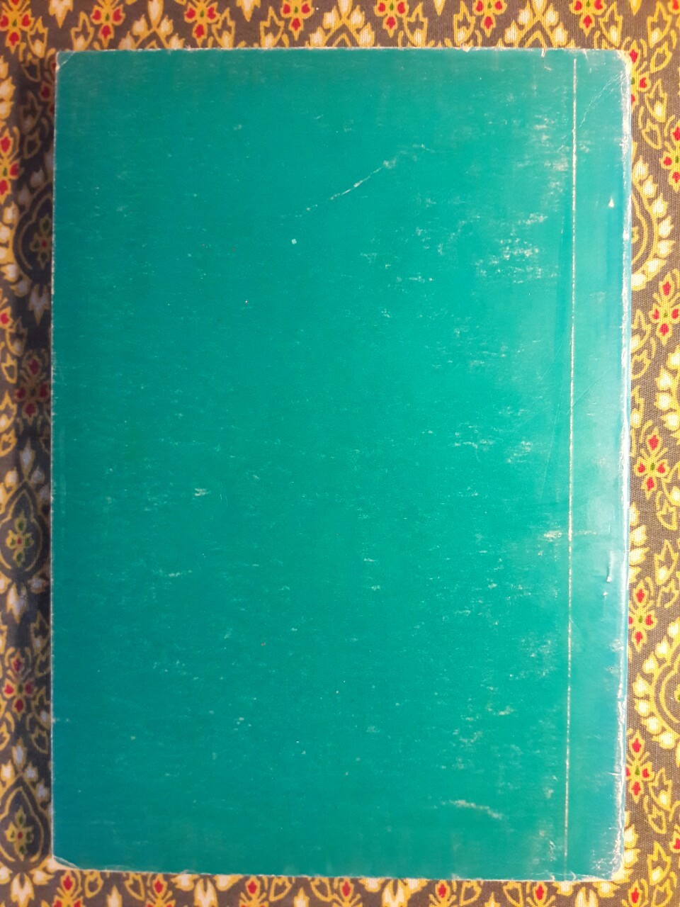 การปฏิวัติของจีน “หนังสือต้องห้าม”