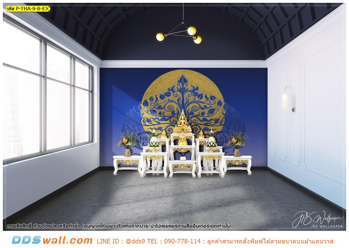วอลเปเปอร์ลายไทยห้องพระ ภาพลิขสิทธิ์ต้นโพธิ์กับพระจันทร์เต็มดวง พื้นหลังสีน้ำเงิน งดงาม ด้วยความคิดช่างชาวไทย