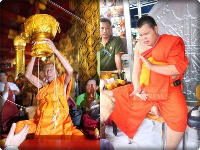 เหรียญ พระพุทธชินราช เหรียญเบญจ 5 สิ่งศักดิ์สิทธิ์ จัดสร้างโดยสำนักประชาสัมพันธ์ เขต 4 จ.พิษณุโลก พิธีใหญ่