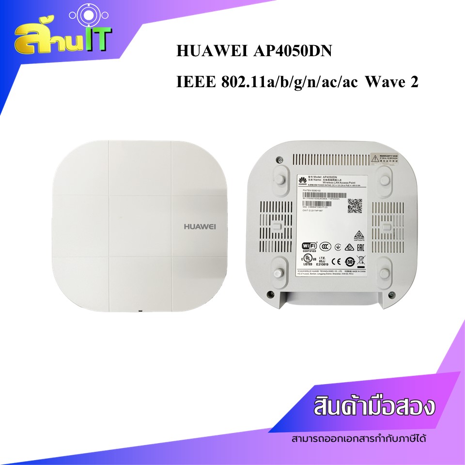 HUAWEI ACCESS POINT AP4050DN แถมฟรี เพลตยึด AP บนเพดาน Free Plate Mount