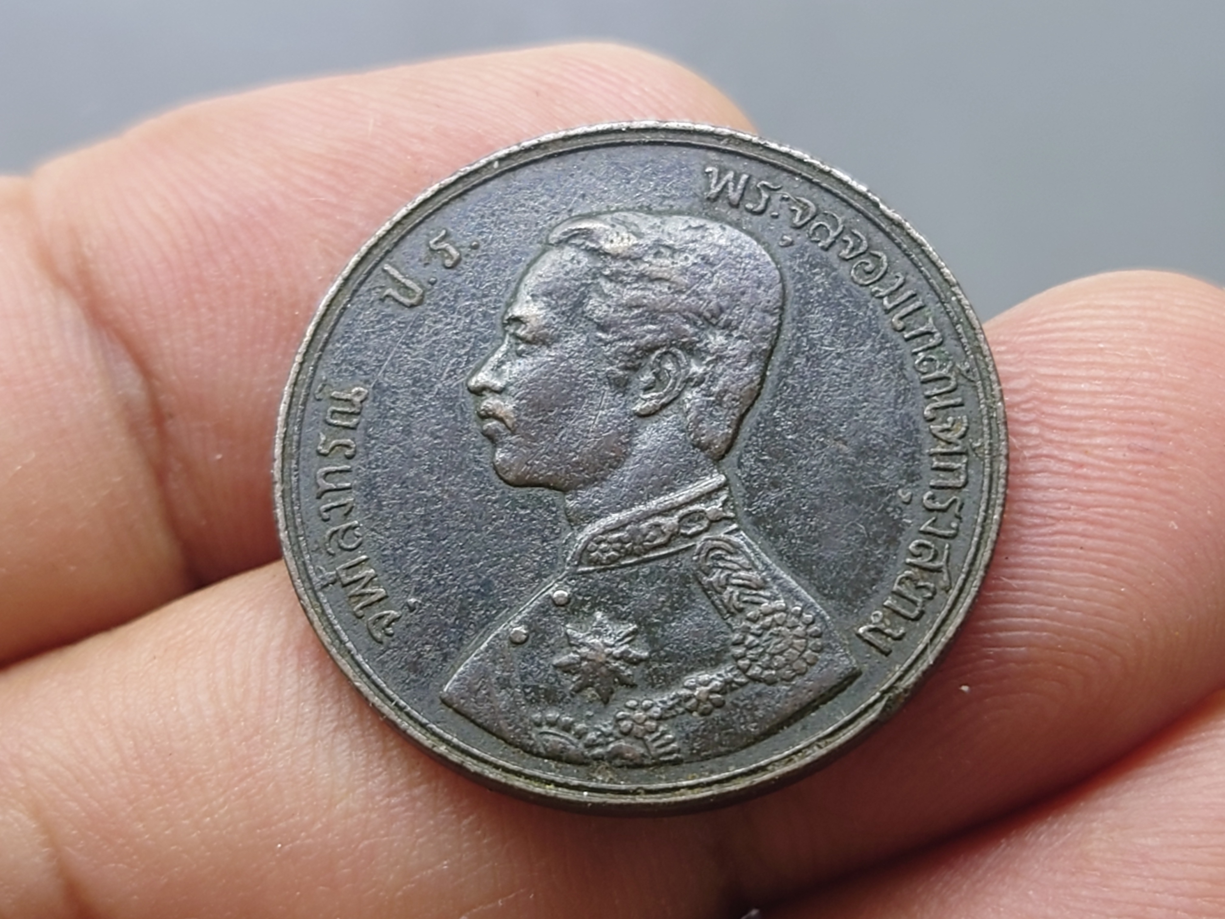 เหรียญอัฐทองแดง พระบรมรูป-พระสยามเทวาธิราช ร.ศ.114 หางยาว เศียรตรง รัชกาลที่5