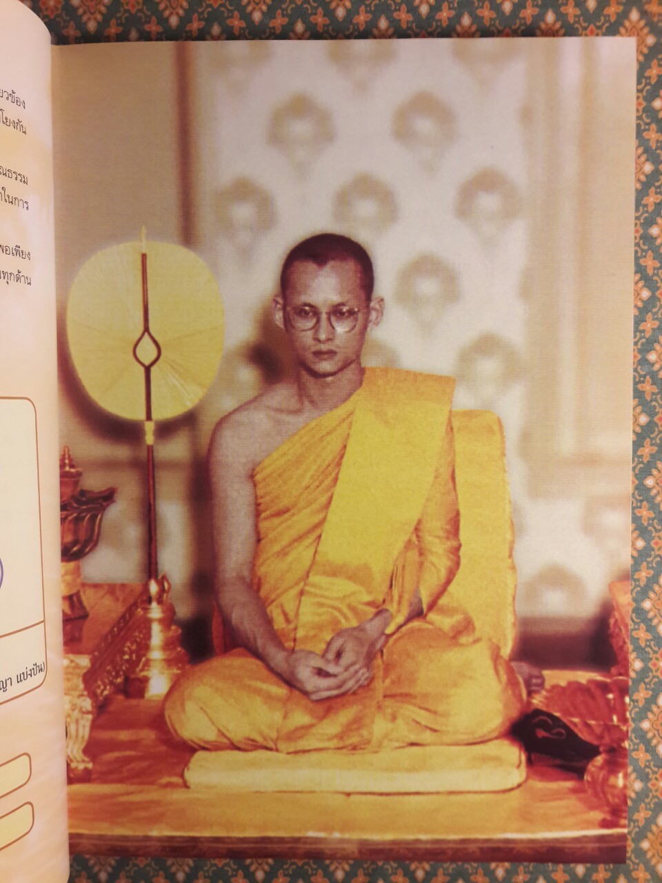 พระไตรปิฎก ฉบับสำหรับประชาชน ตอน ว่าด้วยพระวินัย “หนังสือดี 100 เล่มที่คนไทยควรอ่าน”