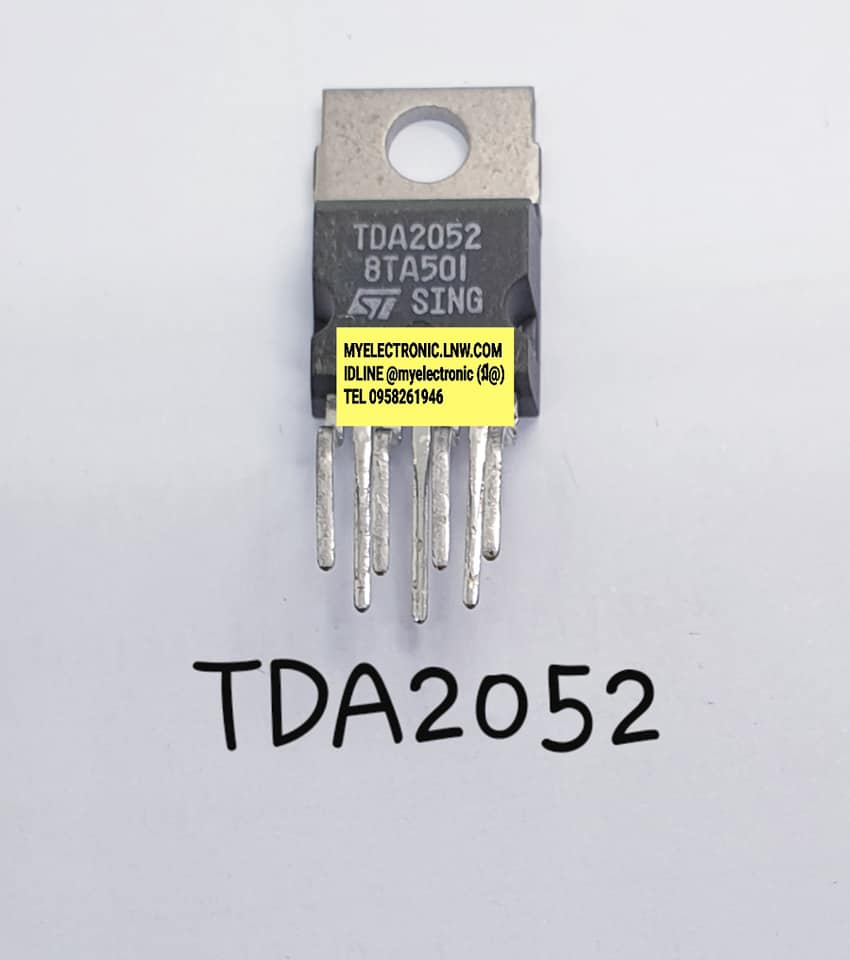 TDA2052ยี่ห้อSTตัวถังTO220/7ขาราคาตัวละ