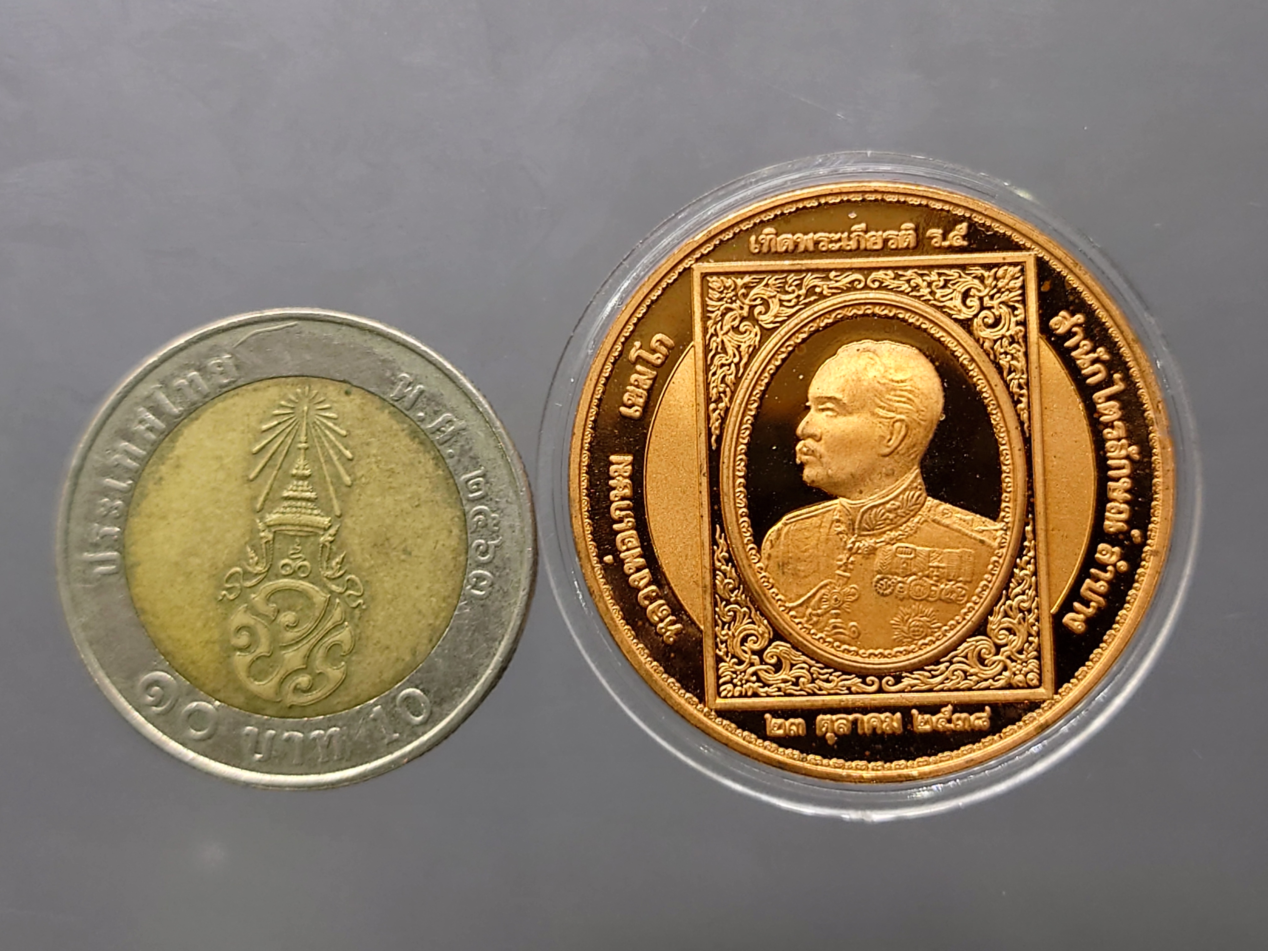 เหรียญเทิดพระเกียรติ ร.๕ เนื้อทองแดงขัดเงาพ่นทราย บล๊อกเพิร์ทมิ้นท์ พิมพ์ใหญ่ หลวงพ่อเกษม เขมโก สำนัก ไตรลักษณ์ ปี2538 พร้อมตลับ