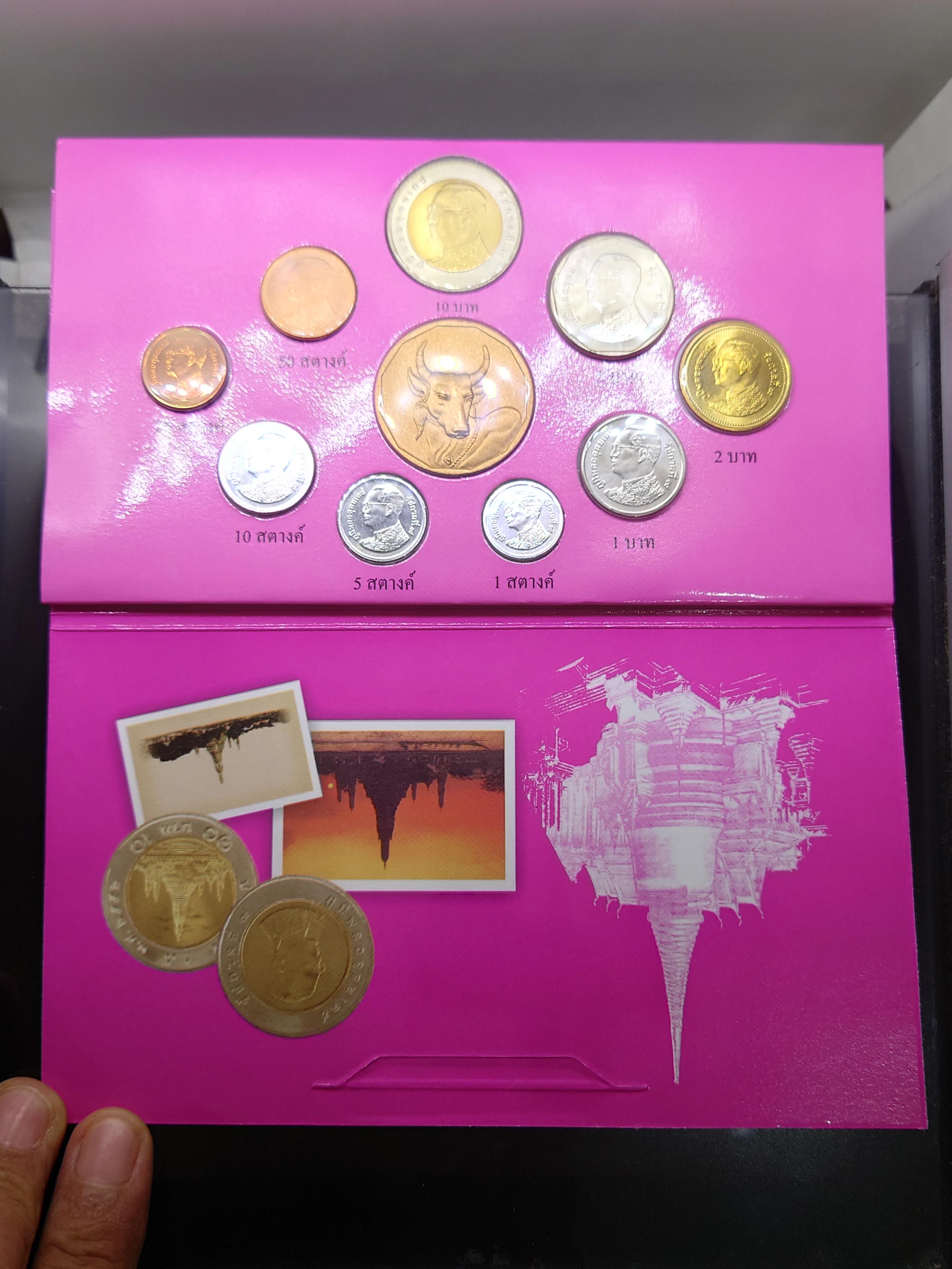 แผงเหรียญหมุนเวียน ครบชุด ประจำปี 2552