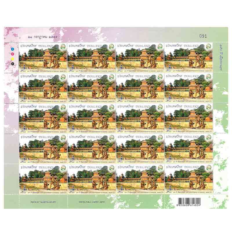 Thailand Stamp, 2012 150ปี เมืองระนอง (เต็มแผ่น)