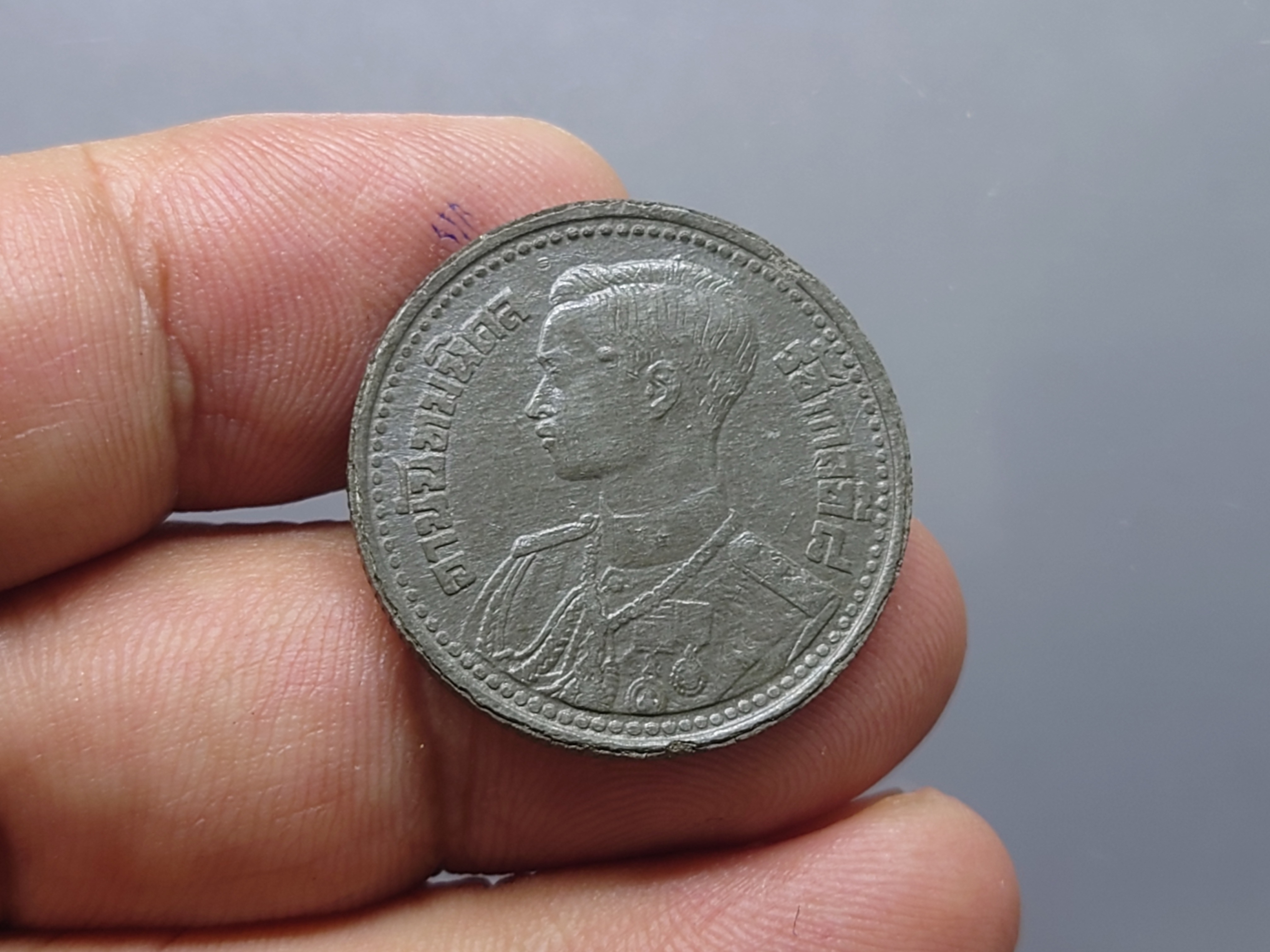 เหรียญ 50 สตางค์ ดีบุก รัชกาลที่8 (พระเศียรเล็ก) พ.ศ.2489 ผ่านใช้