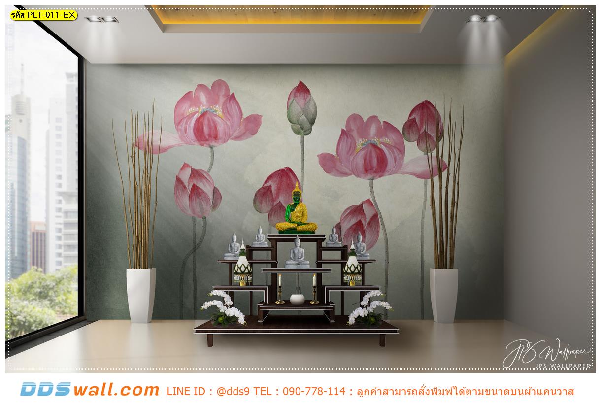 ภาพลายไทยแต่งห้องพระสวยๆ ด้วยวอลเปเปอร์ลายดอกบัวสีชมพู ยกระดับห้องพระของคุณ