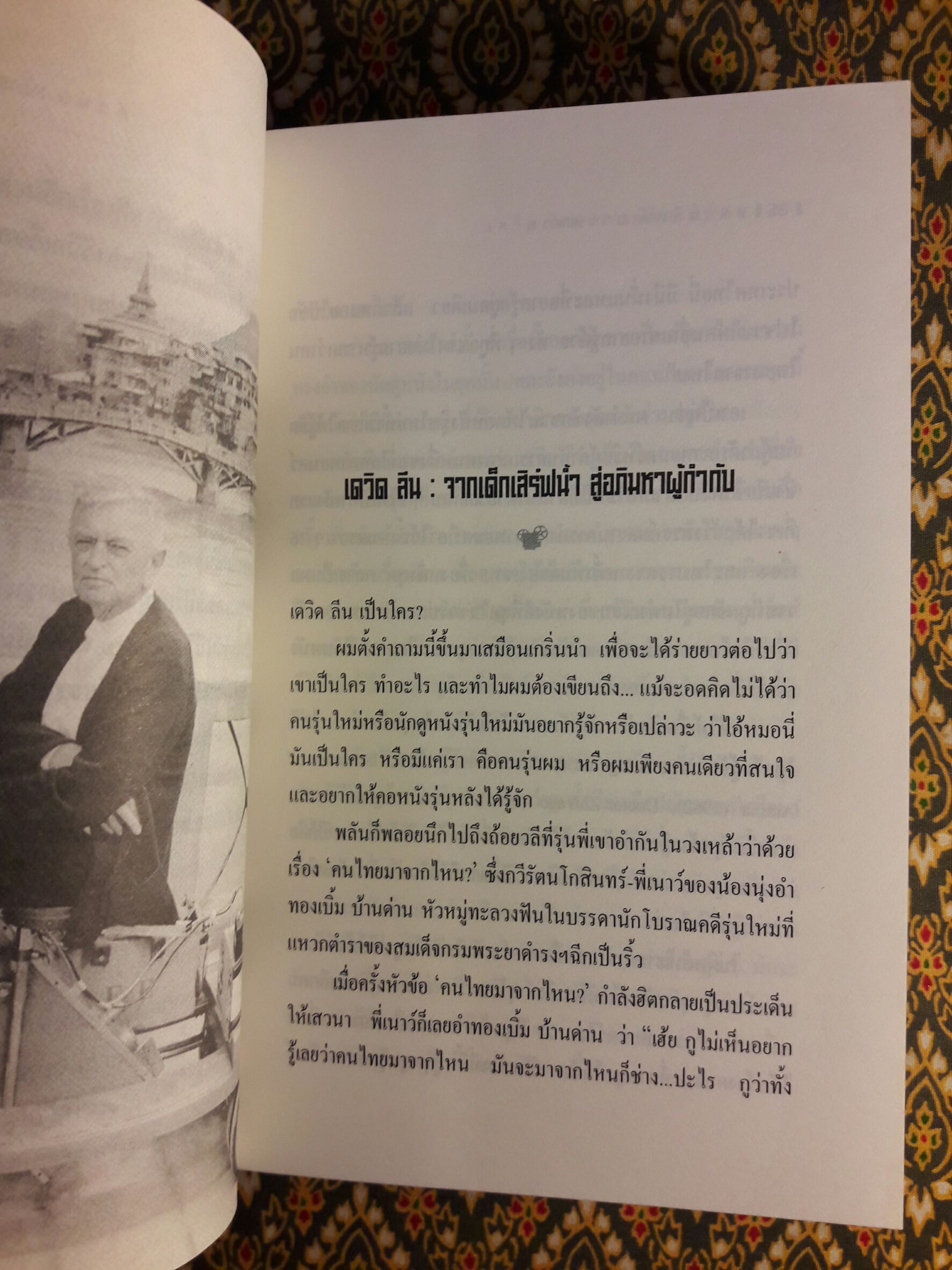 สี่อภิมหาขาใหญ่แห่งฮอลลีวูด (ที่ไม่มีใครกล้าปฏิเสธ)