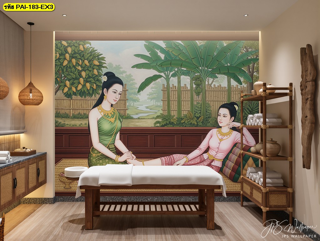 วอลเปเปอร์พิมพ์ลายฉากนวดไทยท่ามกลางสวนเขียว ให้บรรยากาศสดชื่นเหมาะกับห้องทรีตเมนต์และงานตกแต่งภายในแนวธรรมชาติ