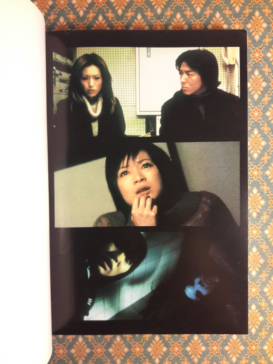 ผีดุ 2 JU-ON 2