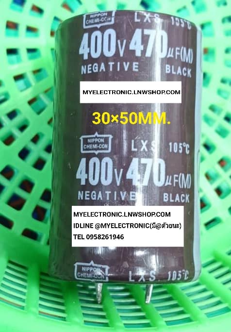 ขาย , 470UF400V , 105c , คาปาซิเตอร์ , อิเล็กโทรไลท์ , 470UF400V105C , เส้นผ่านศูนย์กลาง , 30มม. , สูง50มม. , 30×50MM. , CAPACITOR , ELECTROLYTE , ชนิด , 105 , องศา , ราคา , ตัวละ , . . . . หน่วย , บาท