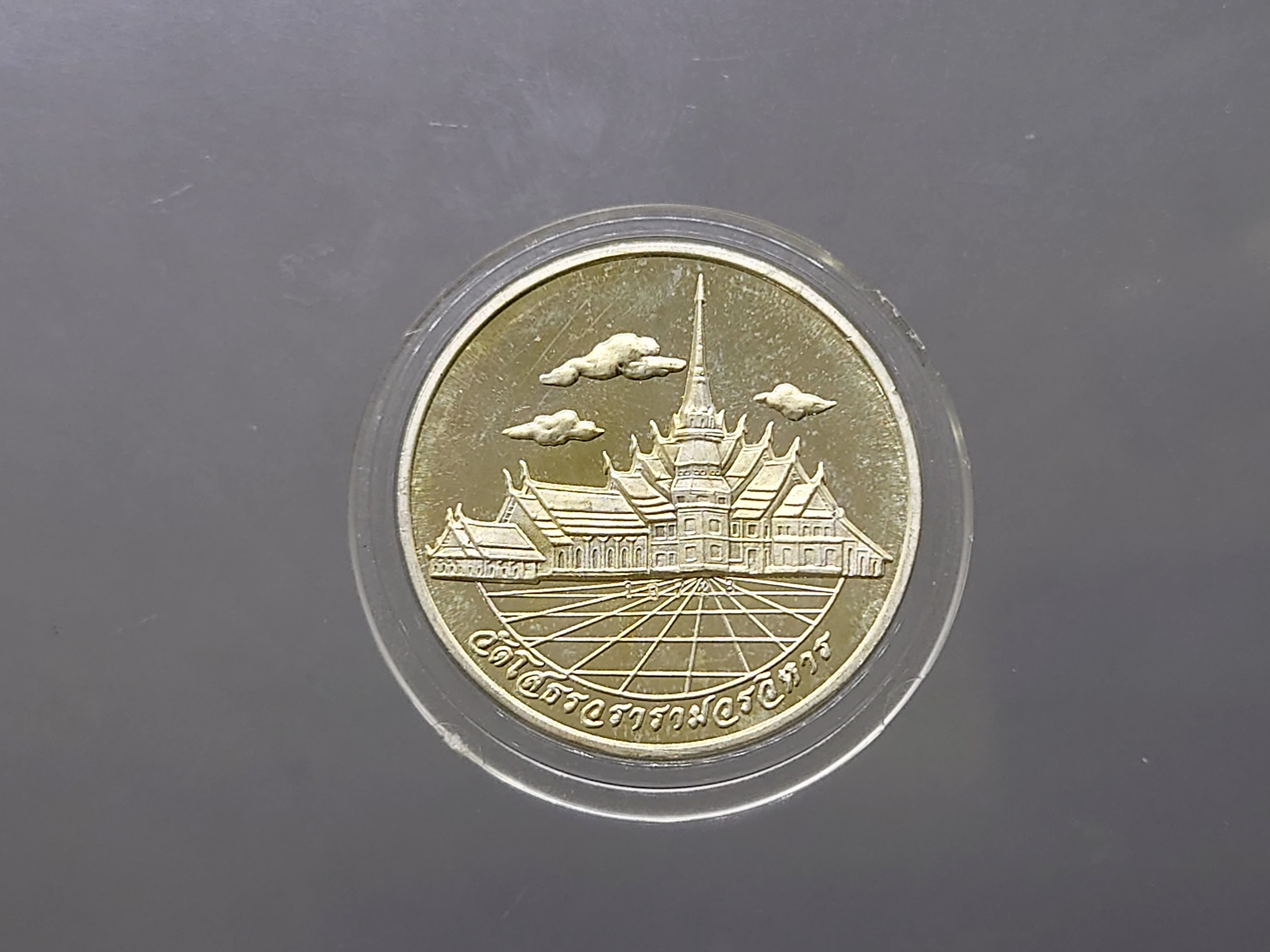 พระพุทธโสธร รุ่นสร้างพระอุโบสถ เนื้อเงิน (พิมพ์ใหญ่).ขนาด 2.5 เซน ปี 2539 พร้อมกล่องเดิม ฝากล่องชำรุด