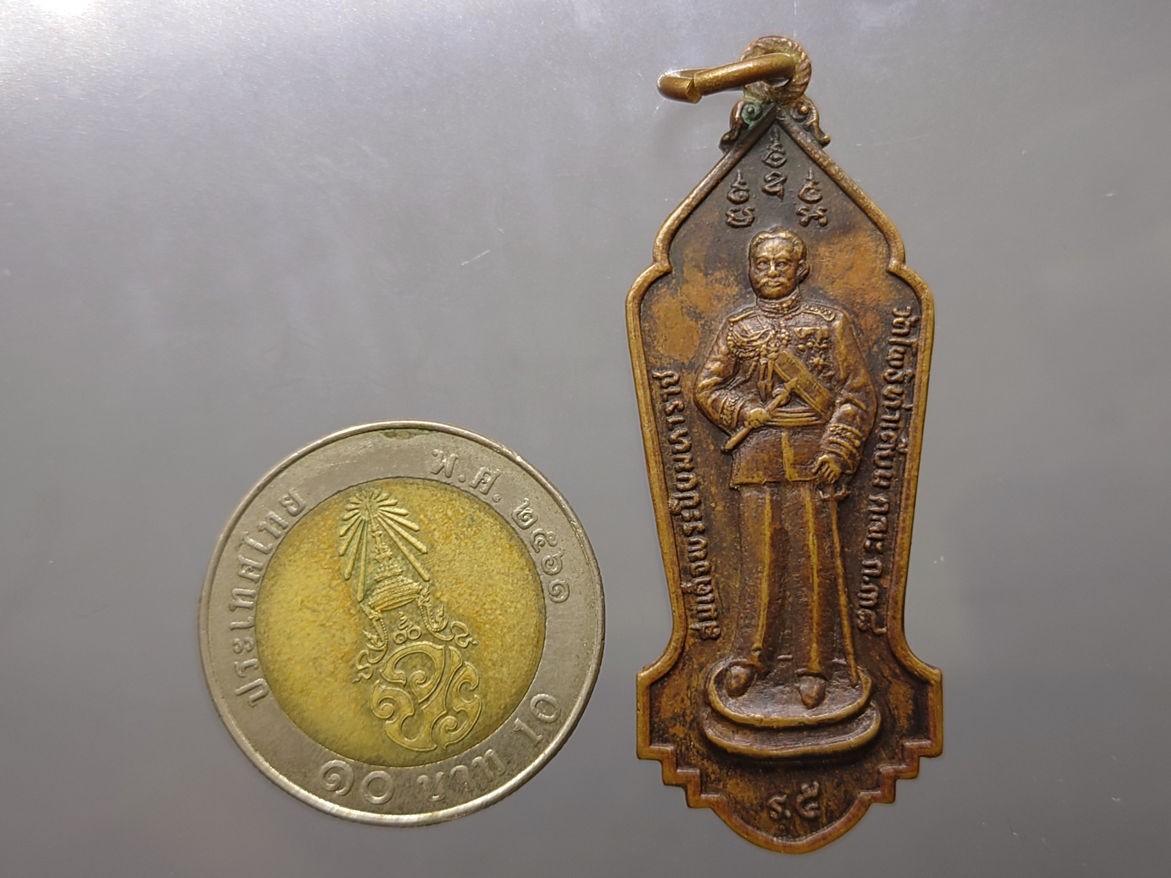 เหรียญรัชกาลที่ 5 หลังเสด็จเตี่ย กรมหลวงชุมพรฯ (หลวงปู่โต๊ะ หลวงพ่อสุด ร่วมปลุกเสก) ที่ระลึกวิญญาณดอกประดู่ ออกวัดโพธิ์ท่าเตียน กทม. ปี2518