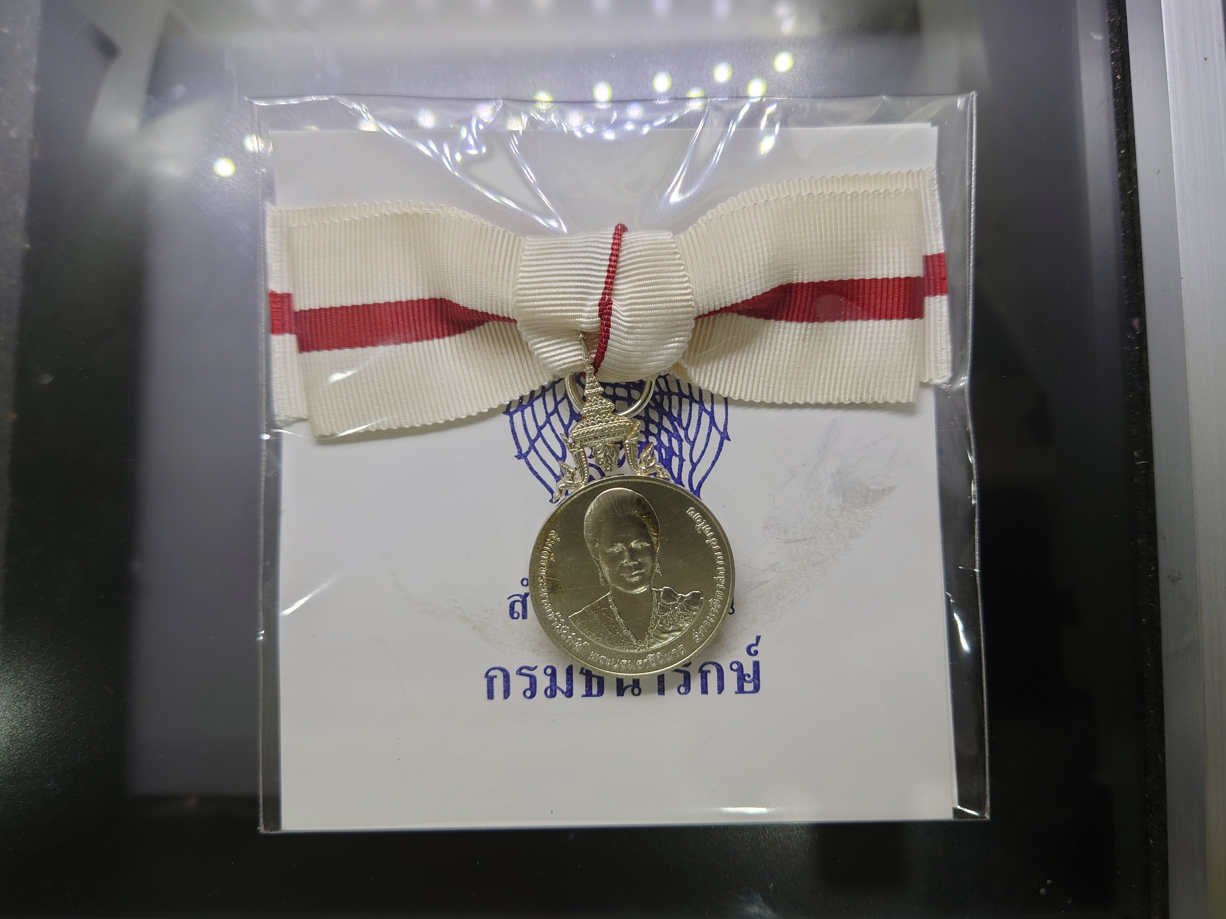 เหรียญเงินประดับแพรแถบ กาชาดสดุดีพระบรมราชินีนาถ สภานายิกาสภากาชาดไทย แบบหญิง