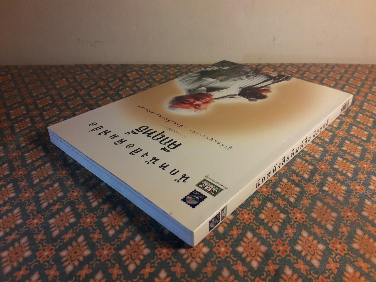 นักหนังสือพิมพ์ชื่อคึกฤทธิ์