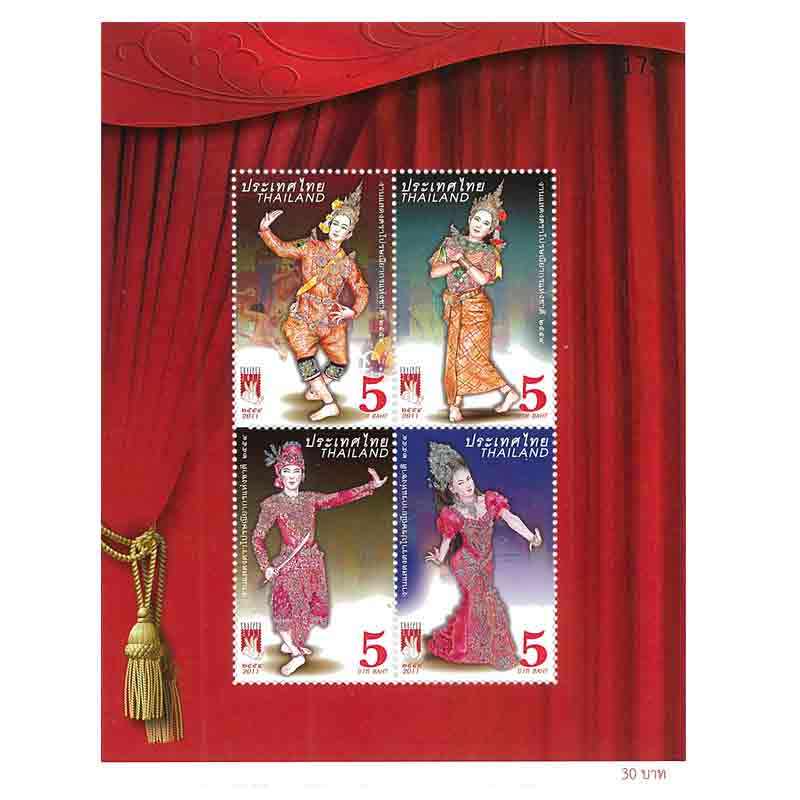 Thailand Stamp, 2011 งานแสดงตราไปรษณียากรแห่งชาติ 2554
