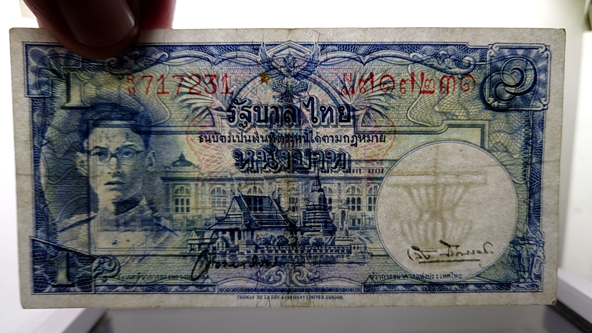 ธนบัตร 1 บาท แบบ 9 รุ่น 1(เลขแดง หน้าหนุ่ม โรยใหม ลายน้ำพาน) ปี2492 ผ่านใช้ ผ่านล้าง