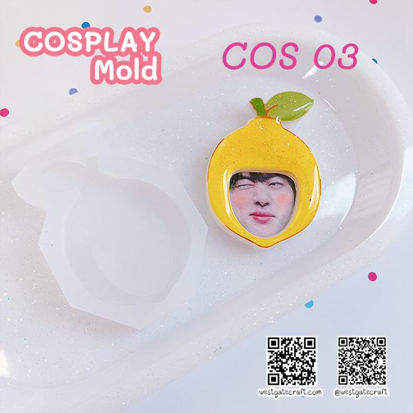 แม่พิมพ์เรซิ่น COSPALY COS 04 lemon