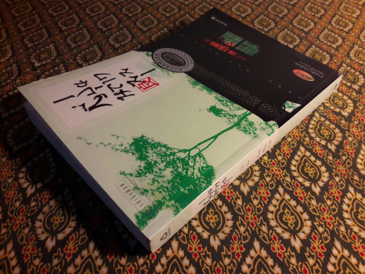 ญี่ปุ่นหลากมุม