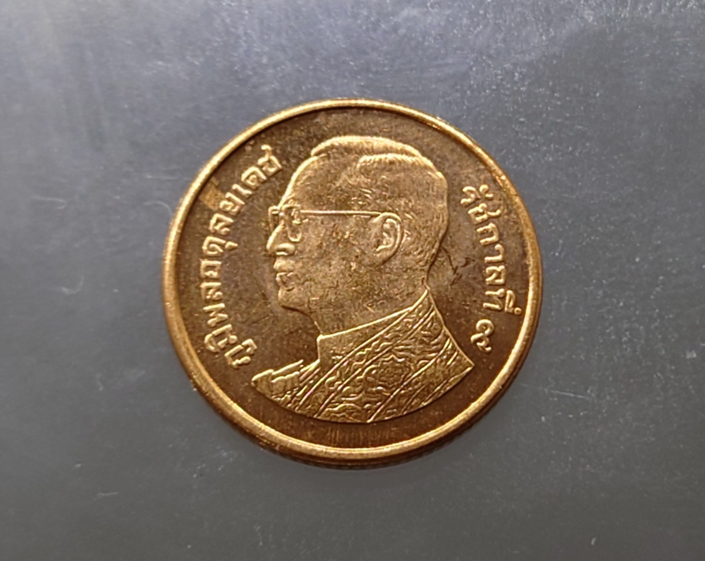 ชุด 10 เหรียญ เหรียญ 25 สตางค์ เหล็กชุบทองแดง พ.ศ.2552 ไม่ผ่านใช้