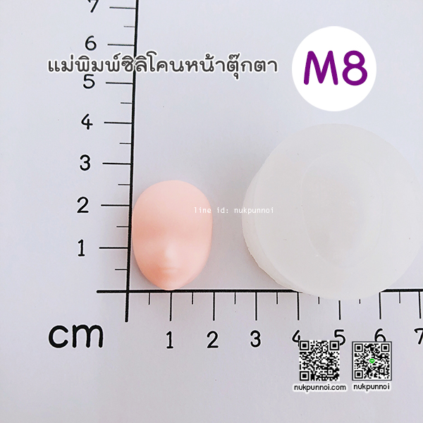 แม่พิมพ์ ซิลิโคน หน้าคน