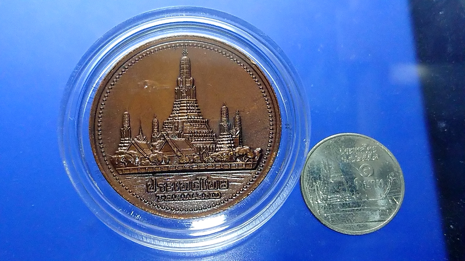 เหรียญทองแดงรมดำ ที่ระลึก ซีเกมส์ ปี1985 ขนาด 35 มิล