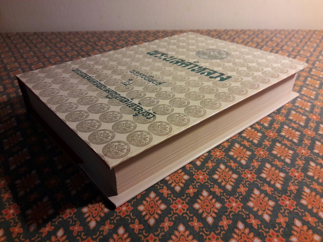 พระนลคำหลวง