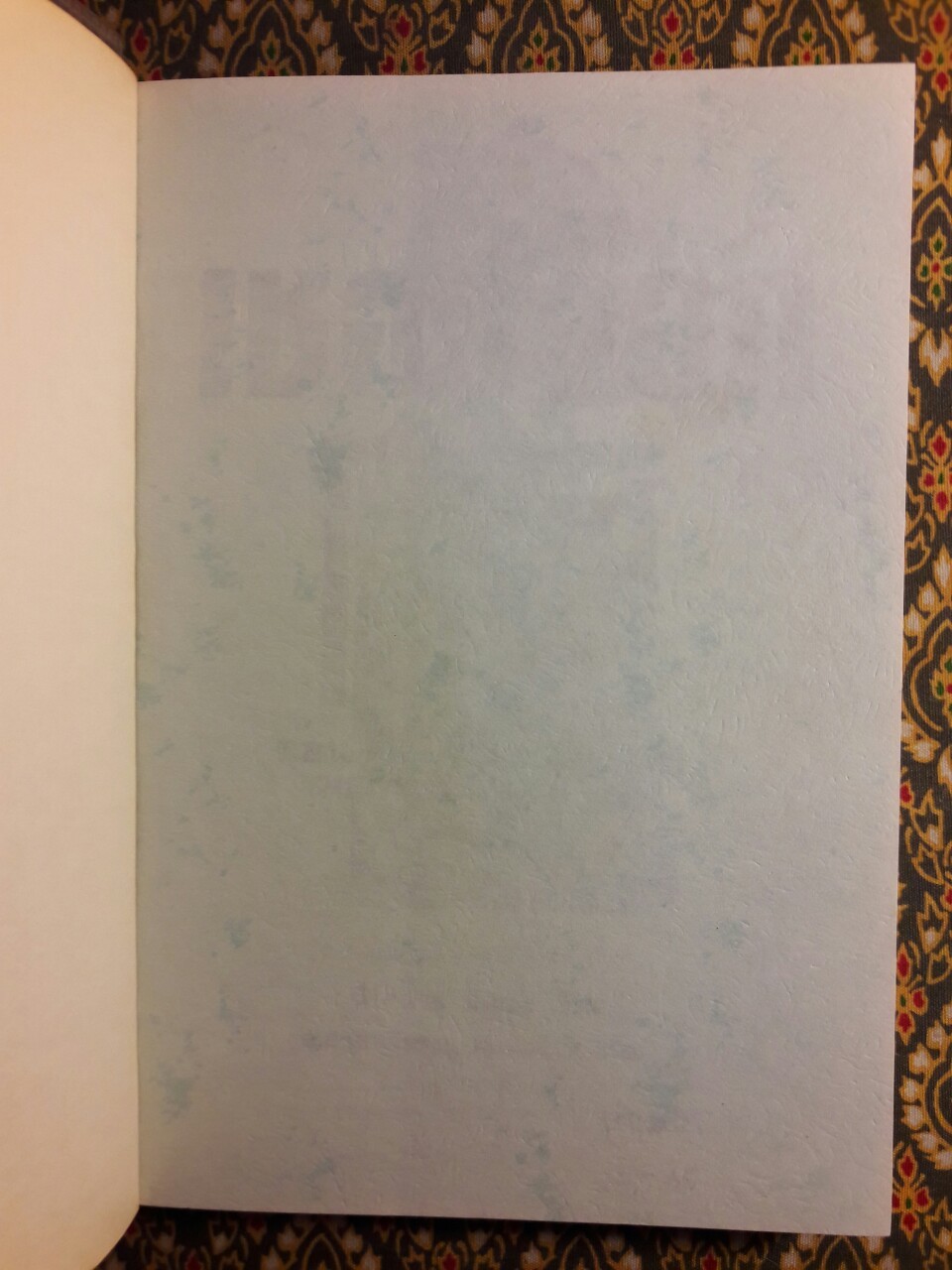 เชอร์ล็อก โฮล์มส์ (Sherlock Holmes) ตอนพิชิตโรคระบาดมหาภัย (The West end Horror)