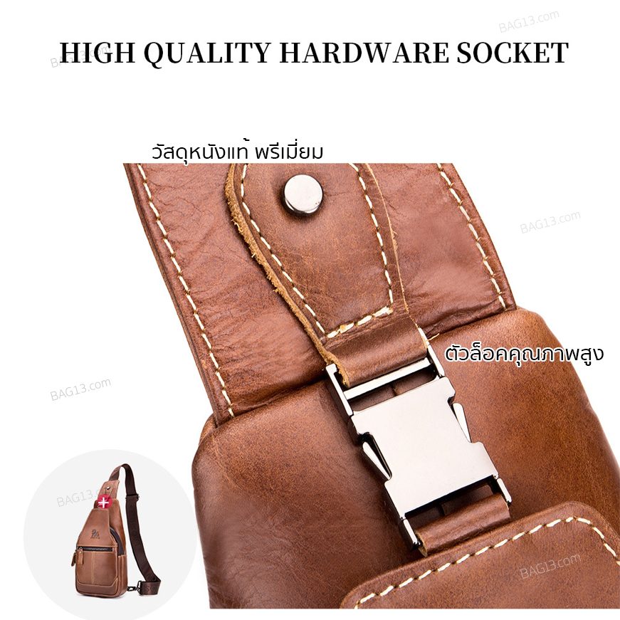 กระเป๋าคาดอกผู้ชาย หนังแท้100% พกพาสะดวก ใส่สมุด ใส่ iPad และของใช้ส่วนตัวได้ CODE:B038