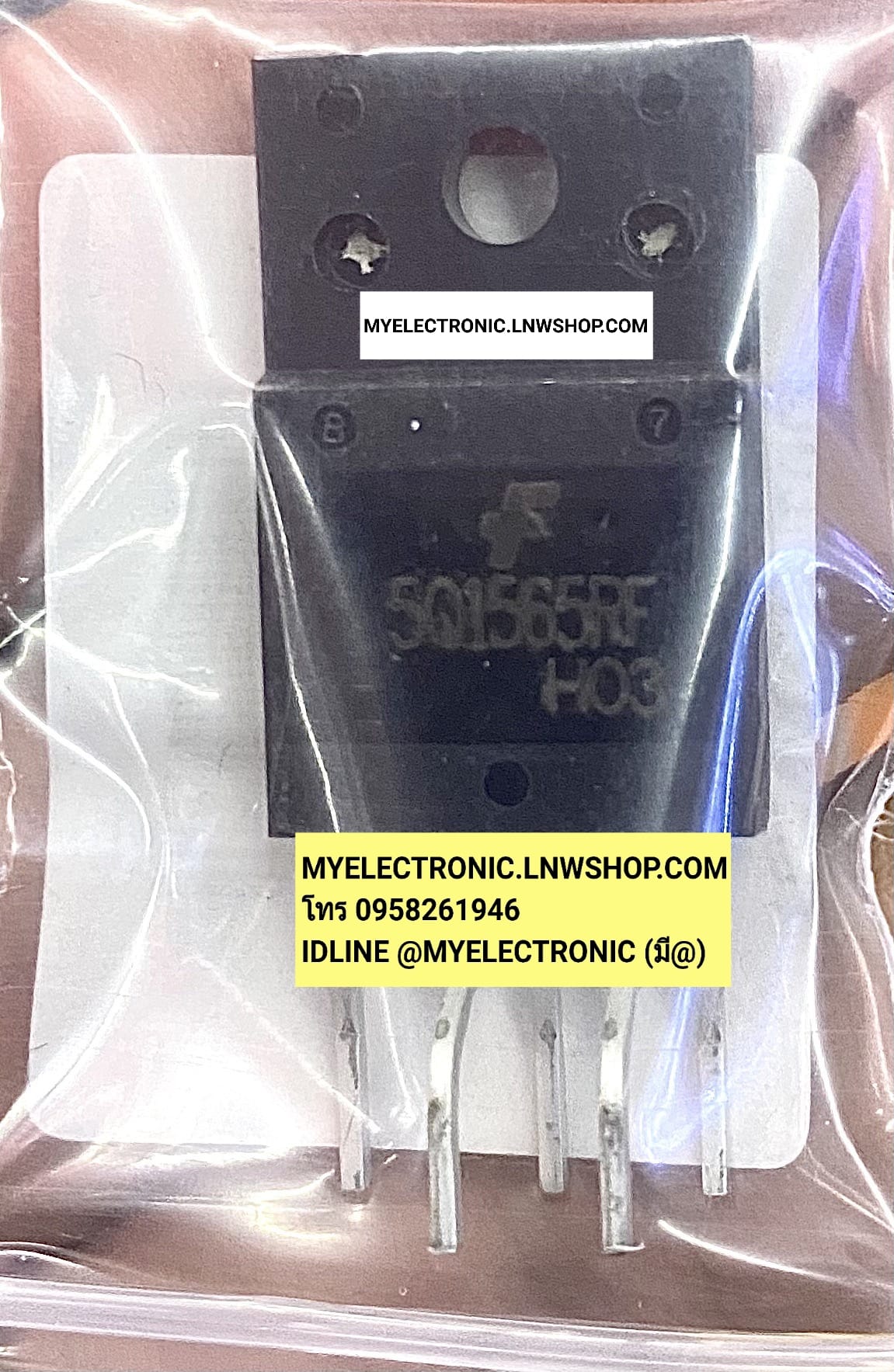 ขาย 5Q1565RF ราคาตัวละ บาท