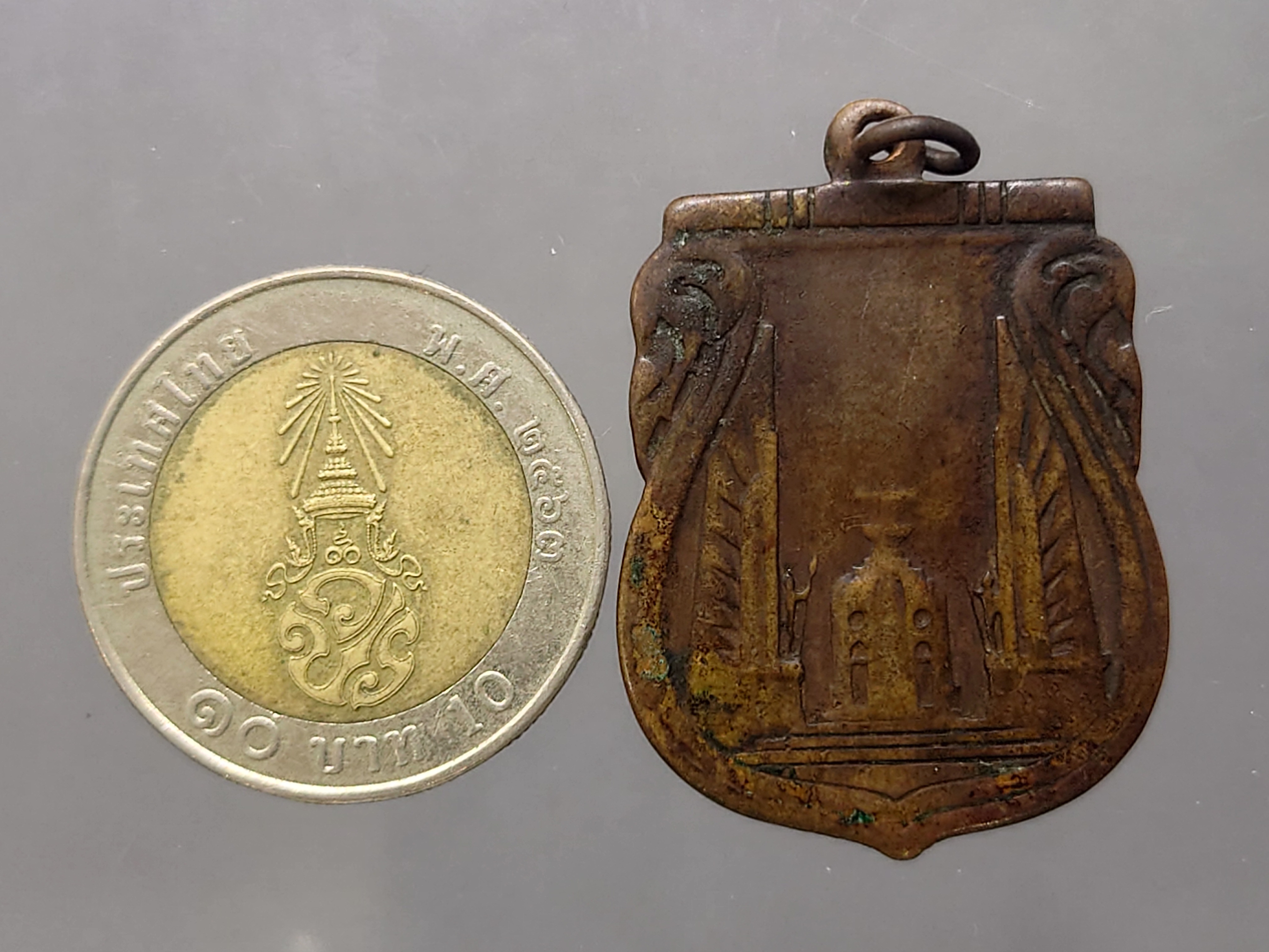 เหรียญสร้างชาติ เนื้อทองแดง จอมพล ป สร้าง หลวงพ่อเดิม หลวงพ่อจง ร่วมปลุกเสก พ.ศ.2482