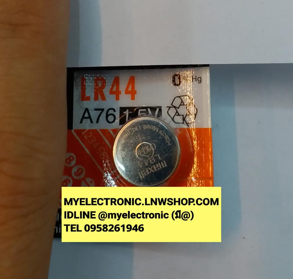 ถ่านLR44ตัวถังกลมยี่ห้อMAXALLราคาตัวละ