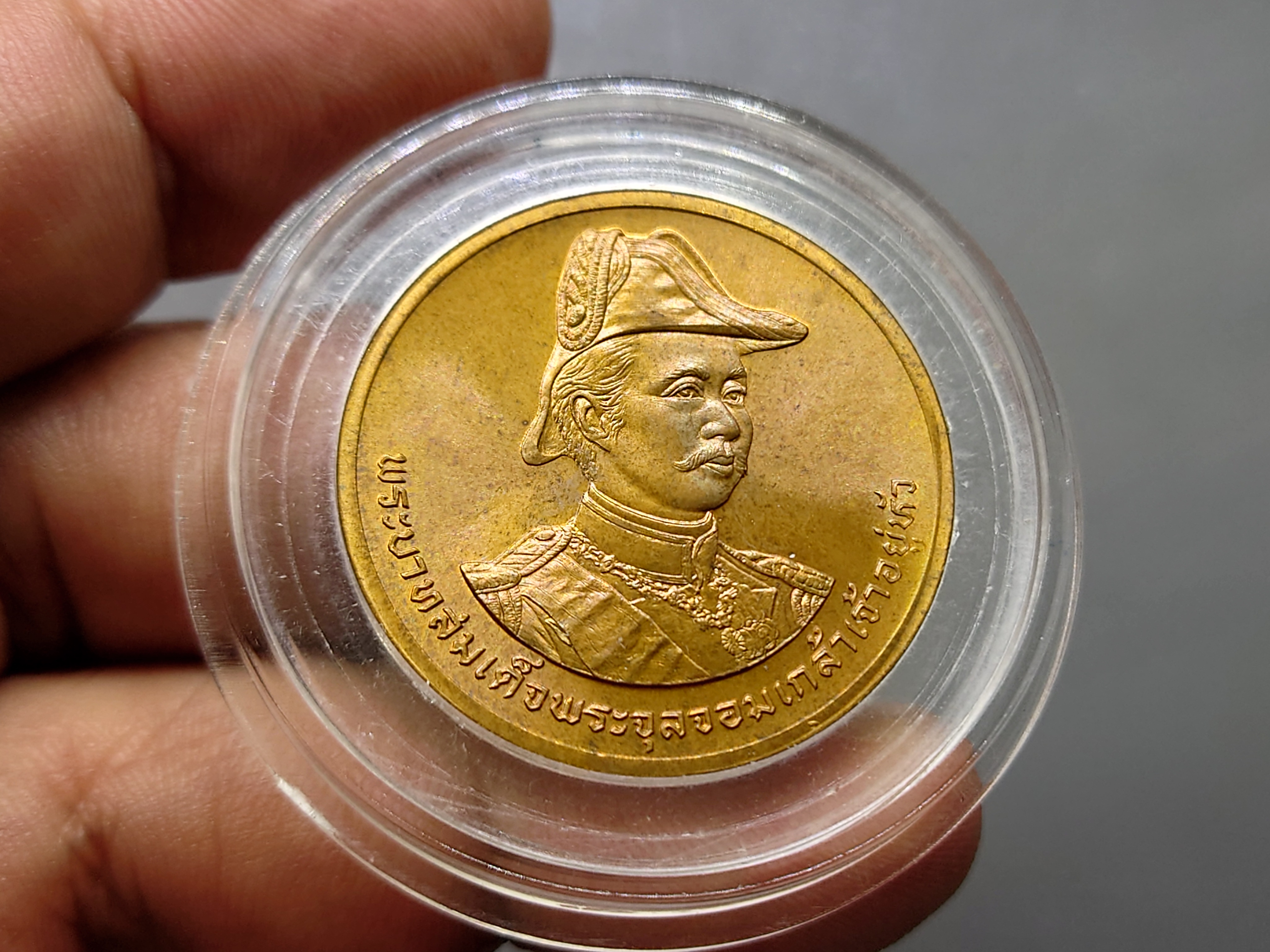 เหรียญที่ระลึกสร้างพระบรมราชานุสาวรีย์ ณ ป้อมพระจุล รุ่นแรก เนื้อทองแดง บล็อกกษาปณ์ ขนาด 3 เซ็น ปี2535 ไม่ผ่านใช้