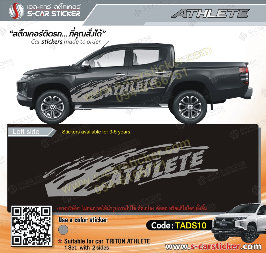 All New Triton Athlete2 รถสีดำ ลายสาดโคลน